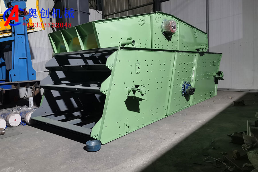 圓振篩的結(jié)構(gòu)與特點