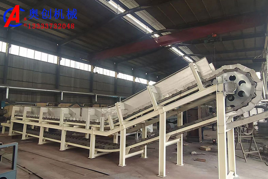 鱗板輸送機(jī)簡(jiǎn)介 鱗板輸送機(jī)簡(jiǎn)介