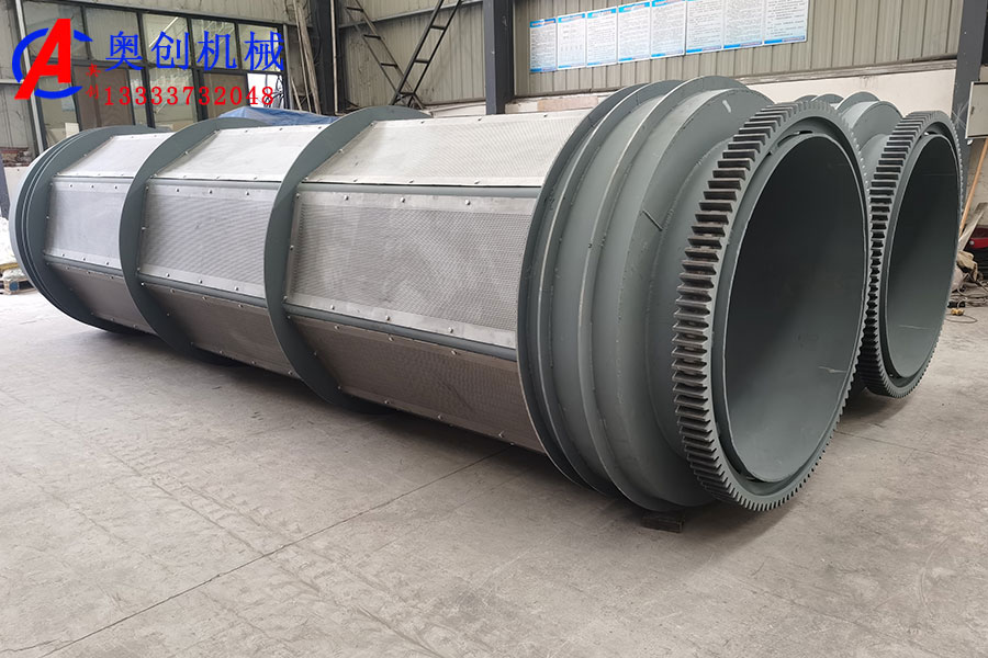 滾筒篩的調(diào)試運行