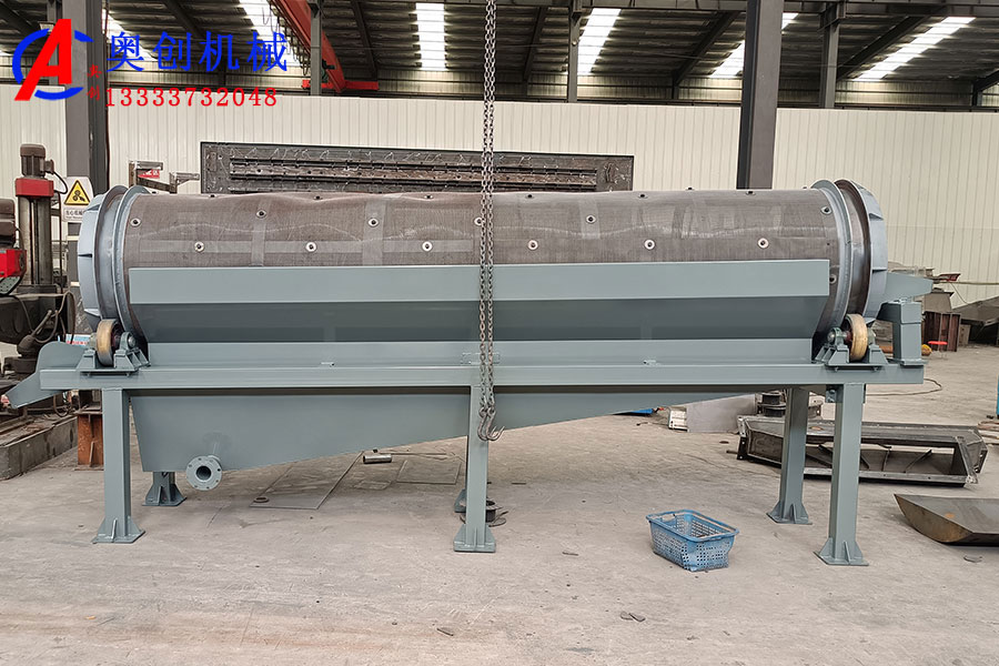 滾筒篩的調(diào)試運行